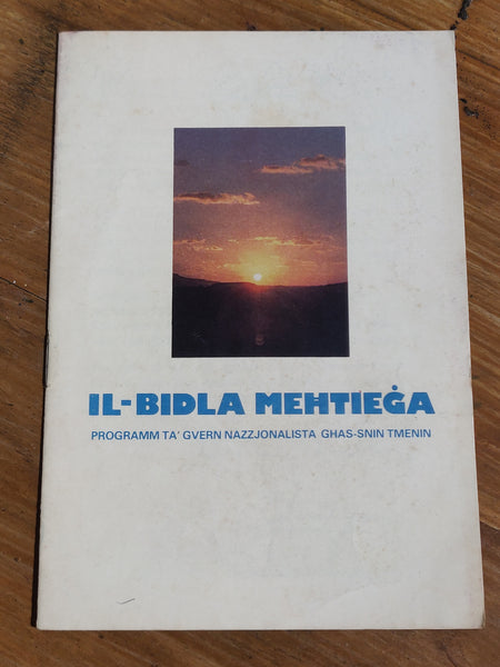 1981 PN booklet