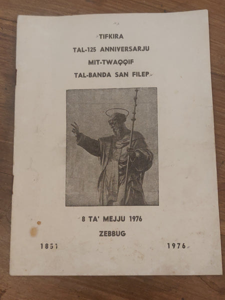 1976 - Tifkira tal-125 Anniversarju mit-twaqqif tal-Banda San Filep