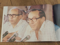 1986 - MLP - Wistin Abela - 20 Sena Membru Parlamentari 1966-1986