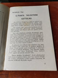 1959 - Pjanta tad-Dutrina Kattolika