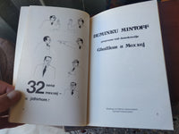1981 - PN - Duminku Mintoff Professur Tad – Demokrazija, Ghalliem U Mexxej