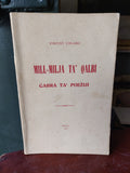1956 - Mill-Milja Ta' Qalbi