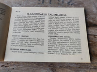 1969 - Djar is-Sultana